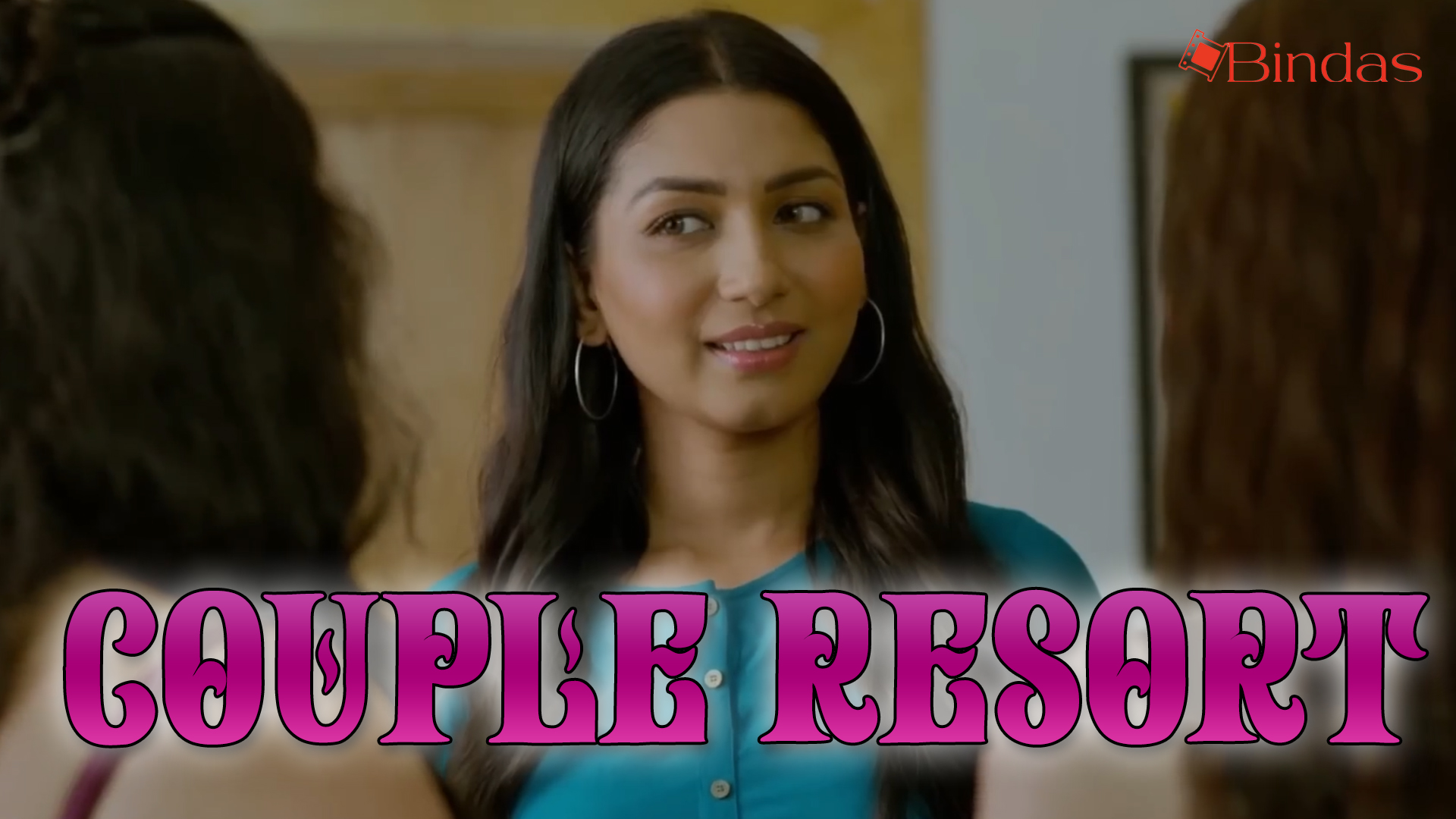 कपल रिज़ॉर्ट | COUPLE RESORT